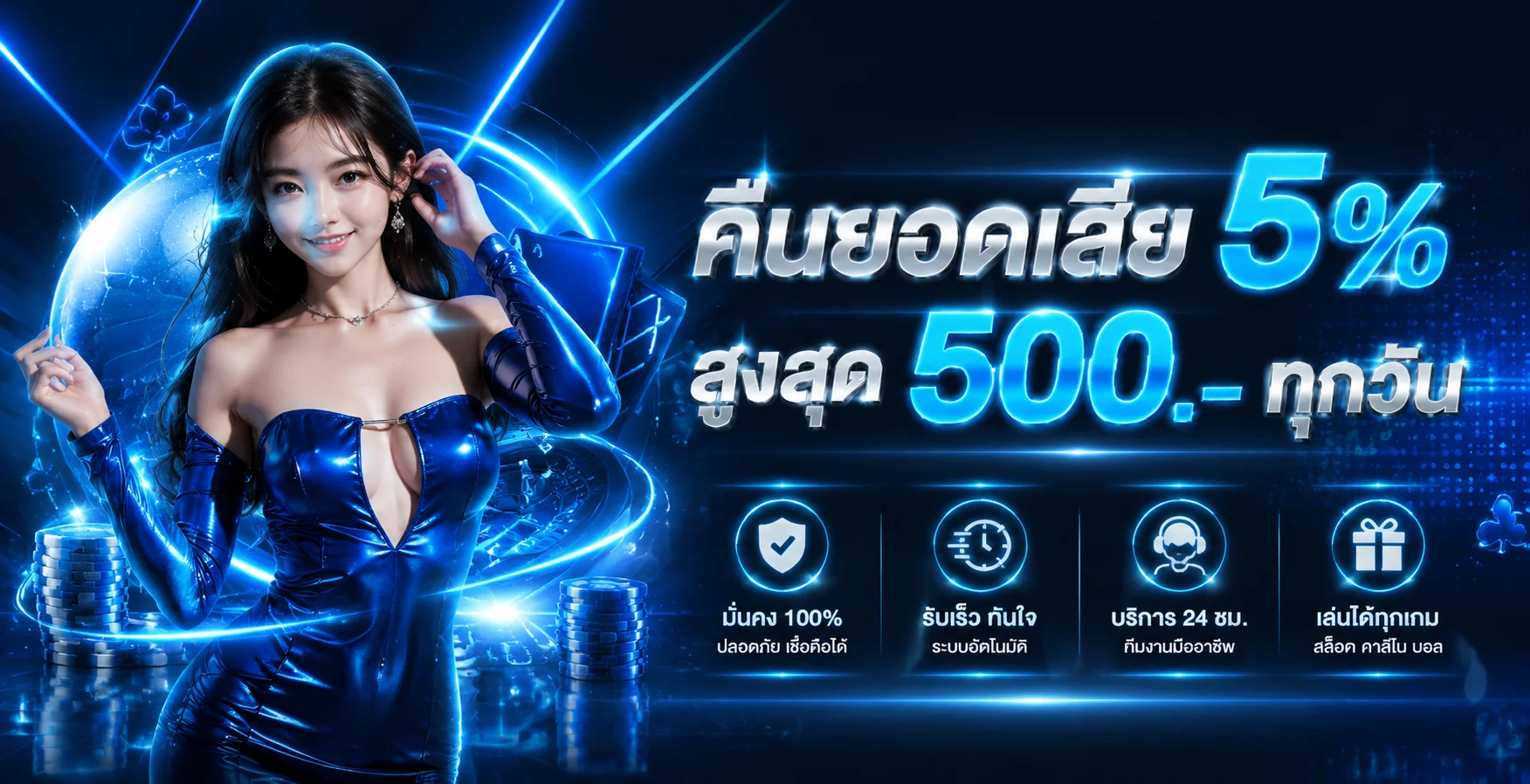 ES653 เว็บตรง ทางเข้า สล็อตและคาสิโนออนไลน์ 2026