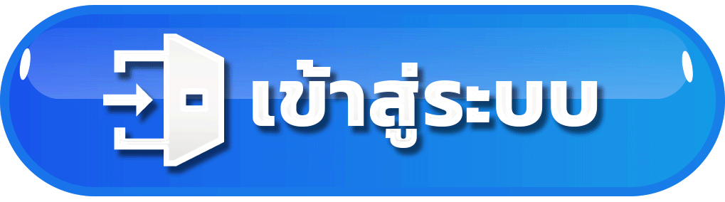 หน้า ES653 เข้าสู่ระบบบนอุปกรณ์ส่วนตัว