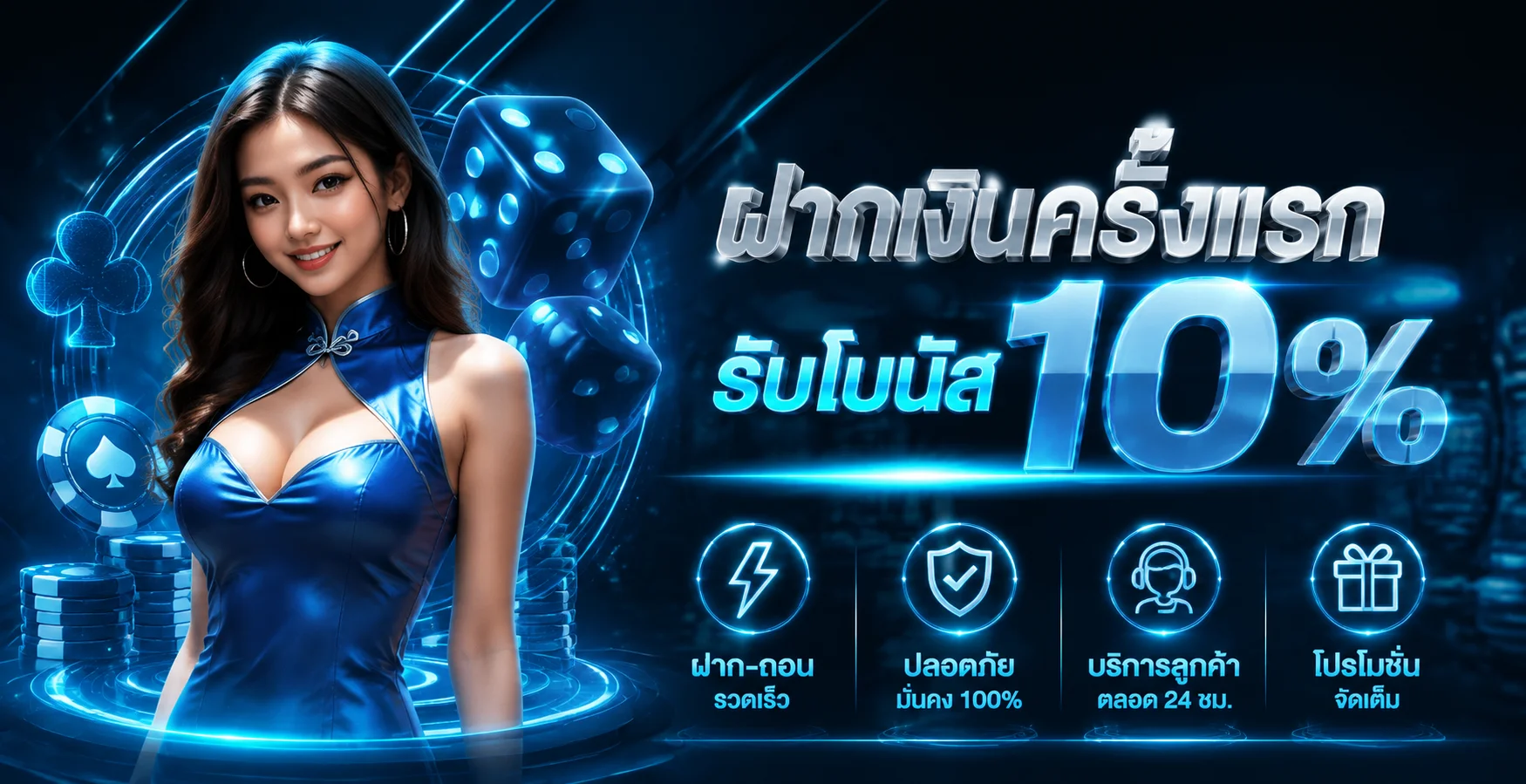 ES653 เว็บตรง ทางเข้า สล็อตและคาสิโนออนไลน์ 2026