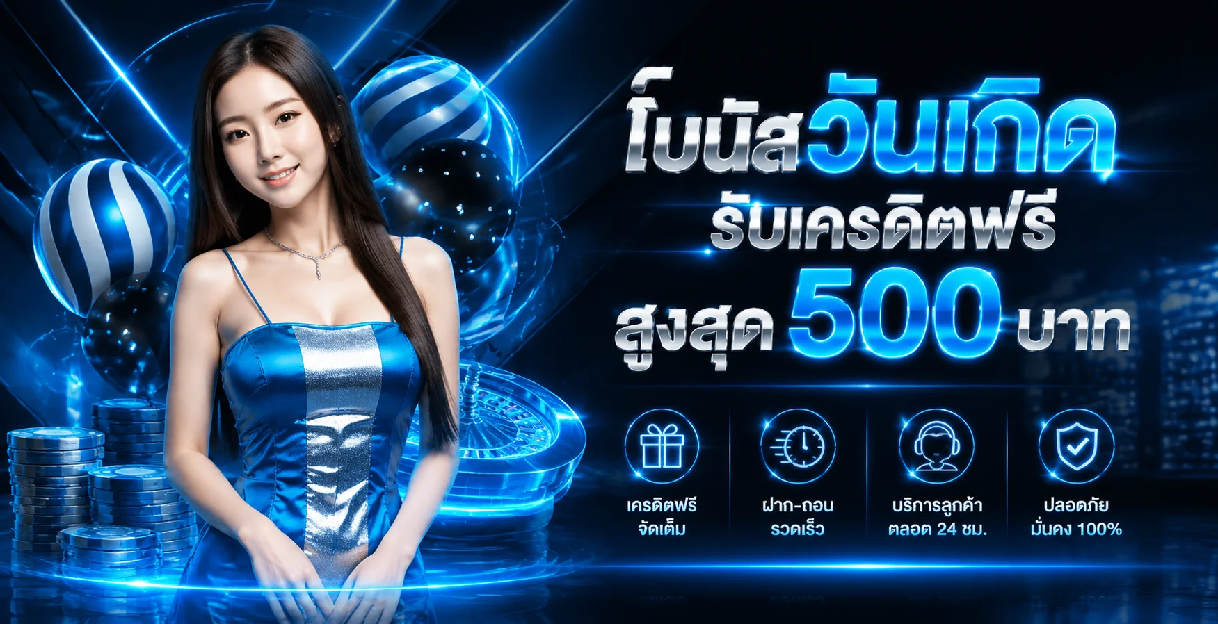 ES653 เว็บตรง ทางเข้า สล็อตและคาสิโนออนไลน์ 2026